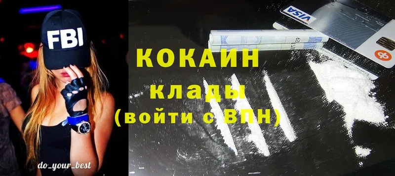 Cocaine Колумбийский Злынка